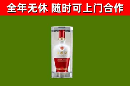 双柏县回收五粮液行情