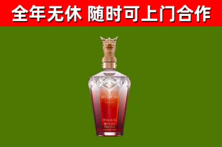 双柏县回收剑南春价格