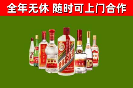 双柏县烟酒回收八大名酒.jpg
