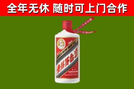 双柏县烟酒回收飞天茅台酒.jpg