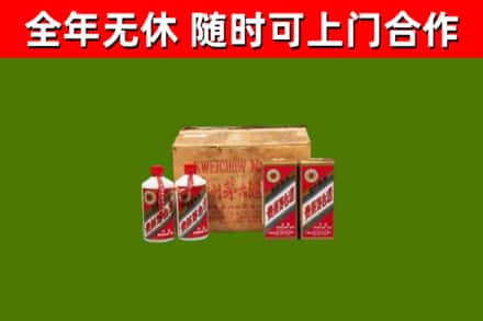 双柏县回收老茅台酒