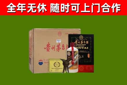 双柏县烟酒回收汉帝茅台酒.jpg