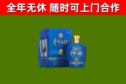 双柏县烟酒回收贵州大曲.jpg