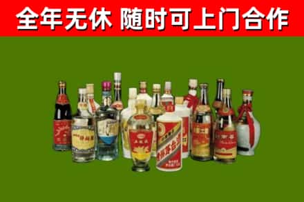 双柏县烟酒回收老白酒.jpg