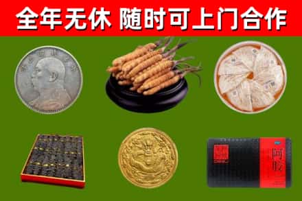 双柏县烟酒回收名贵礼品.jpg